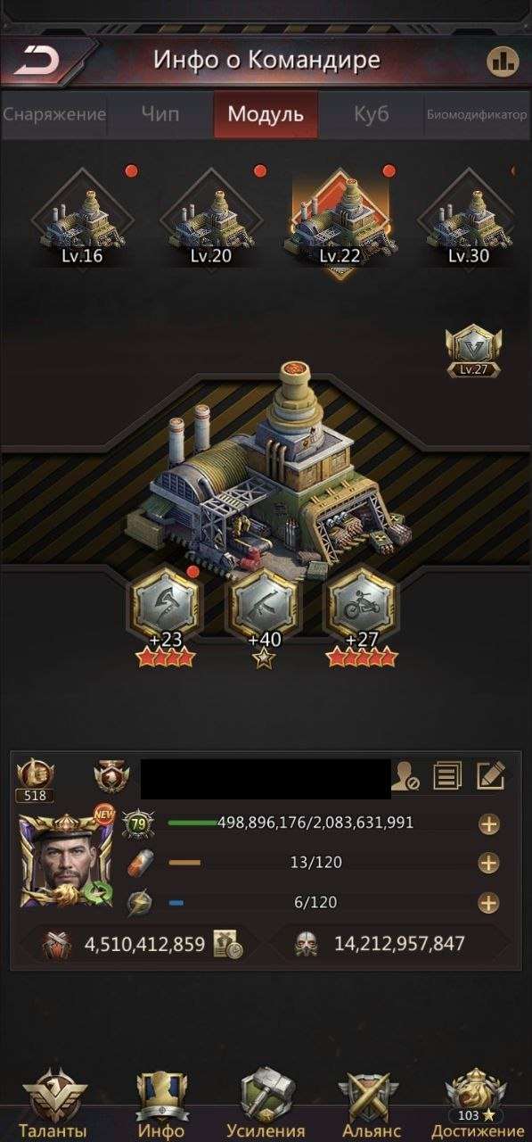 продажа аккаунта к игре Puzzles & Survival